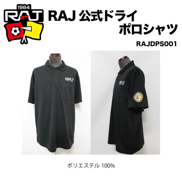 RAJDPS001