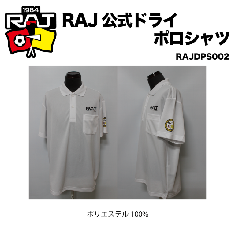 RAJDPS002